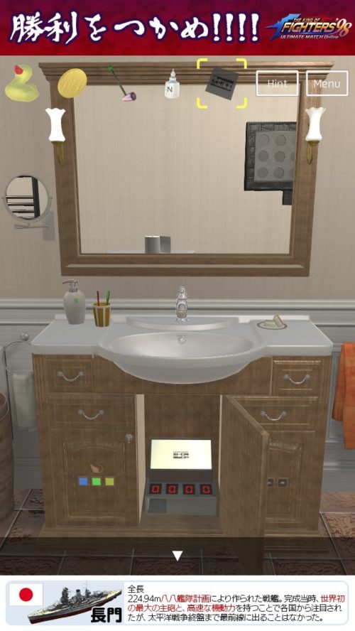 Rustic Bathroom 攻略 その5(装置にプレートを重ねる～バスタブの栓使用まで)