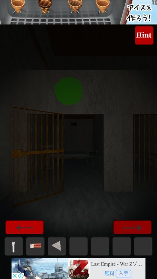 Prison 攻略 その2(円の石入手～太陽の石入手まで)
