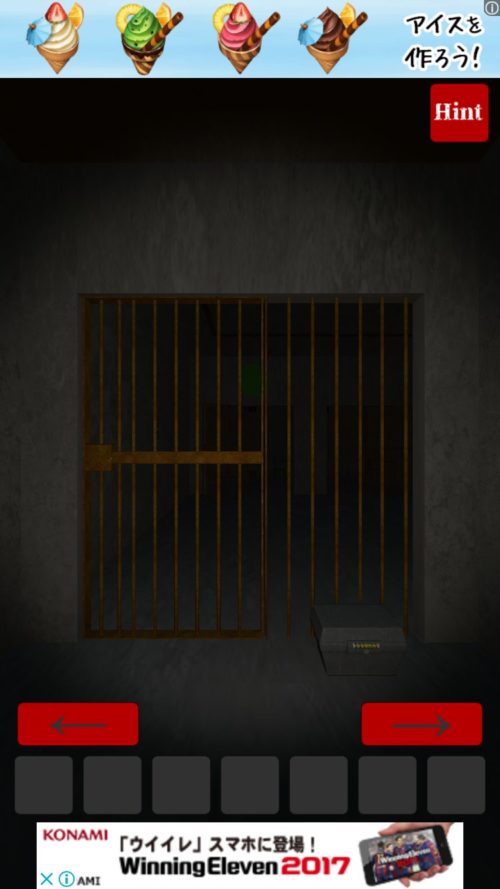 Prison 攻略 その1(マッチ入手まで)