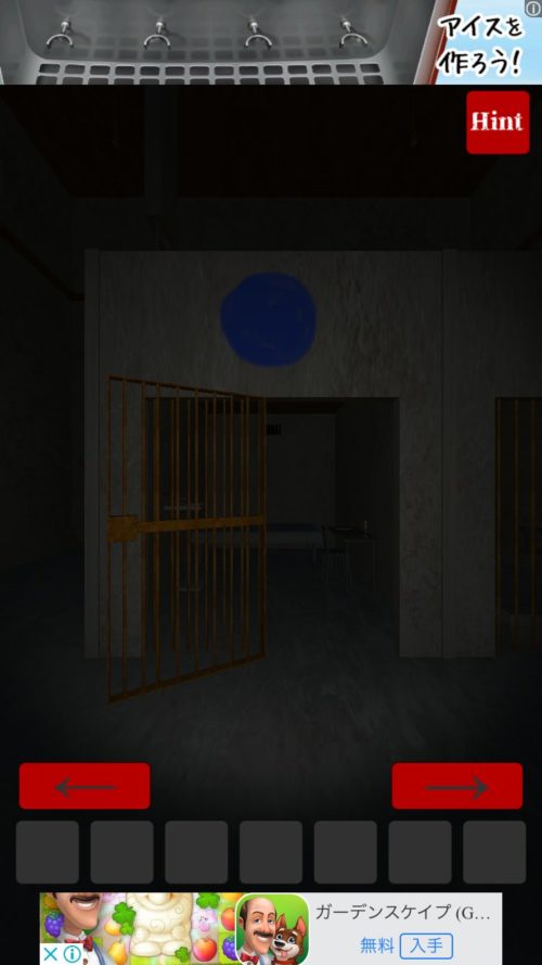 Prison 攻略 その4(配電盤の謎～ダイヤ鍵入手まで)