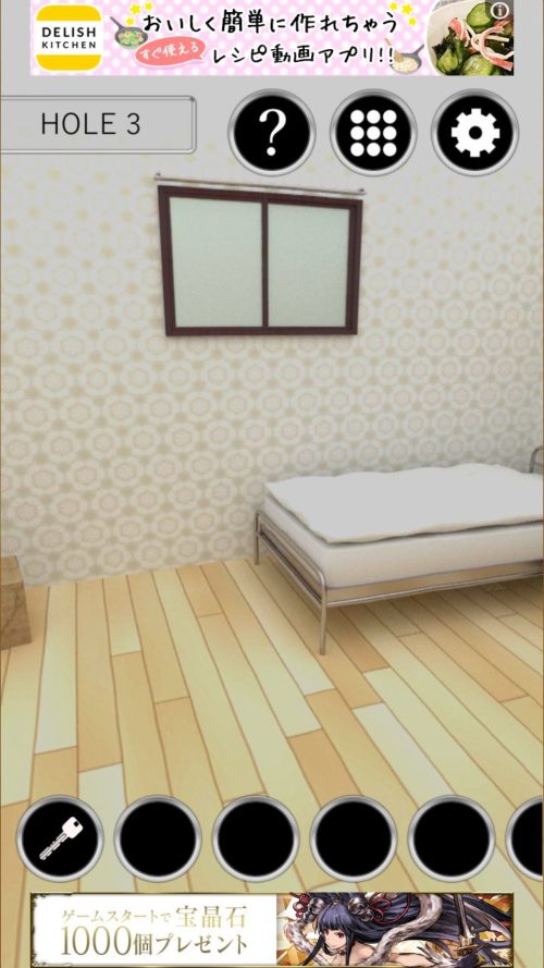 The hole 攻略 HOLE3