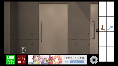 地下室からの脱出 攻略 その2(1つ目のトリさん入手～天秤座の棚の謎まで)