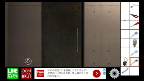 地下室からの脱出 攻略 ハッピーコインエンド