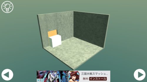 Cube Room ミニチュアルームからの脱出 攻略 Room2