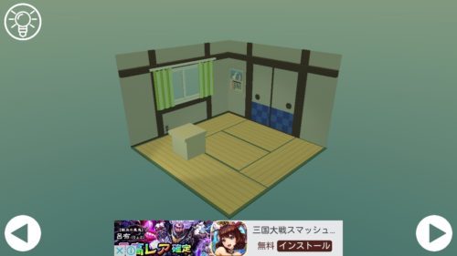 Cube Room ミニチュアルームからの脱出 攻略 Room4