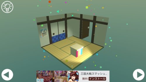 Cube Room ミニチュアルームからの脱出 攻略 Room4