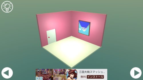 Cube Room ミニチュアルームからの脱出 攻略 Room5