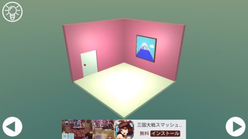 Cube Room ミニチュアルームからの脱出 攻略 Room5