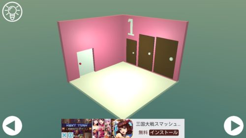 Cube Room ミニチュアルームからの脱出 攻略 Room7