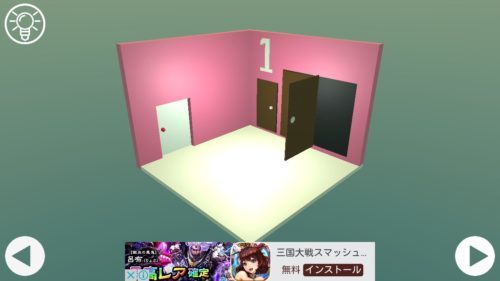 Cube Room ミニチュアルームからの脱出 攻略 Room7