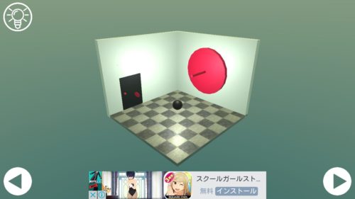 Cube Room ミニチュアルームからの脱出 攻略 Room9