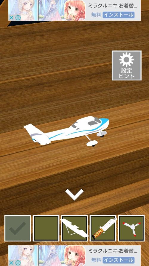 ビーチサイドコテージからの脱出 攻略 その2(飛行機完成～ナイフをくわえさせるまで)