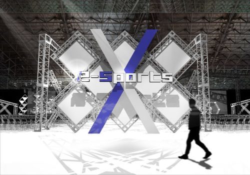 東京ゲームショウ競技タイトル第1「e-Sports X（イースポーツクロス）」弾を発表 e-Sportsの盛り上がりを東京ゲームショウ2017で体感！