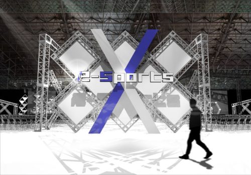 東京ゲームショウ競技タイトル第1「e-Sports X（イースポーツクロス）」弾を発表 e-Sportsの盛り上がりを東京ゲームシ…