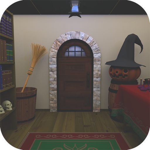 脱出ゲーム – 魔女の家からの脱出