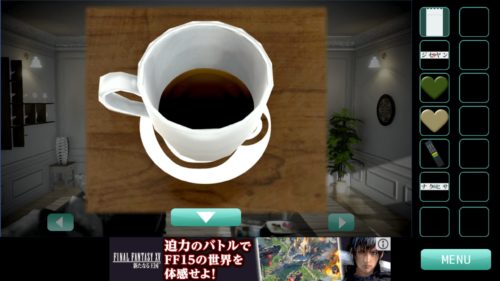 おでかけマダムの脱出 攻略 その3(紙ナプキンを濡らす～カギの入手まで)