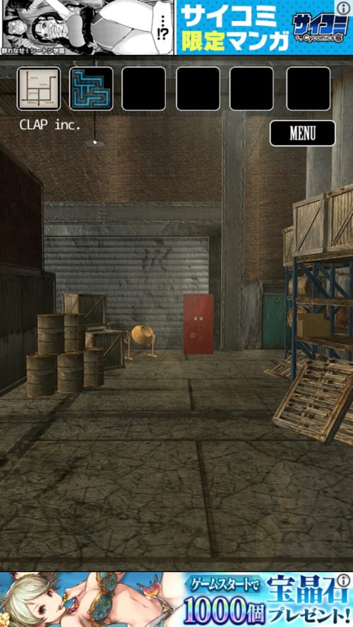 廃都市からの脱出 攻略 Stage09 その1