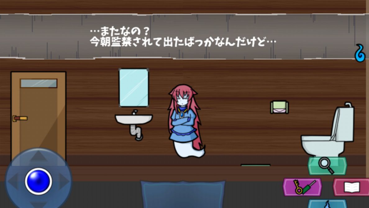 監禁サレ体質6　【脱出ゲーム】