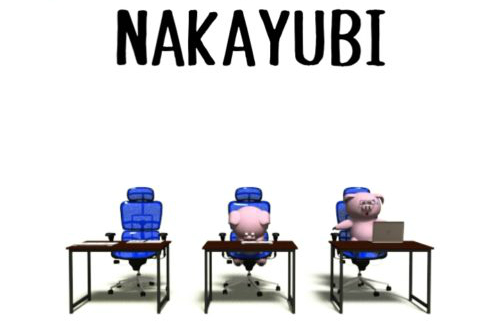 脱出ゲーム – ナカユビ・コーポレーションから脱出