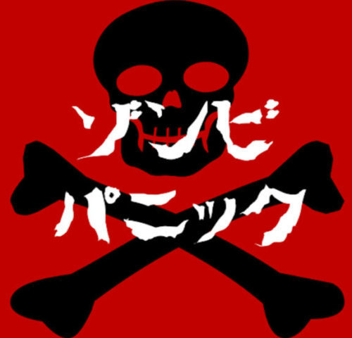 脱出ゲーム – ゾンビパニック