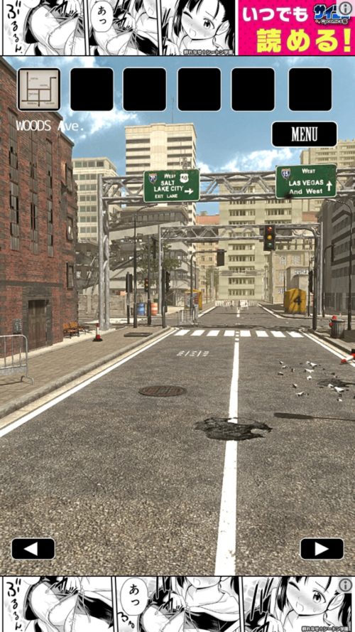 廃都市からの脱出 攻略 Stage02