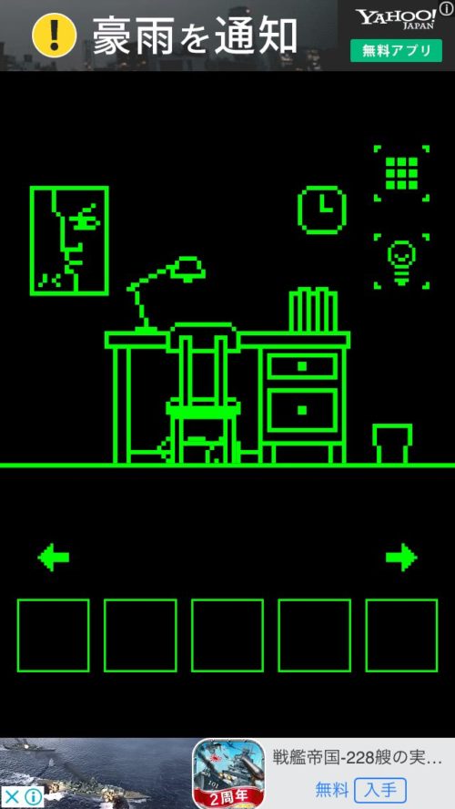 にゃんこと暮らす (a day) ステージ5 攻略