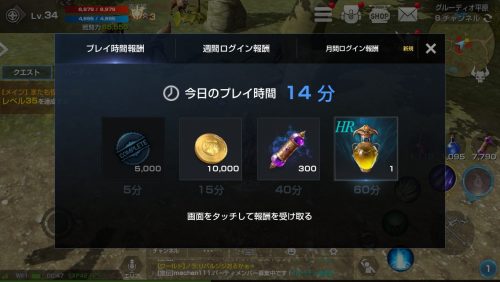 損をしないために効率よく毎日やっておきたいことのリストまとめ
