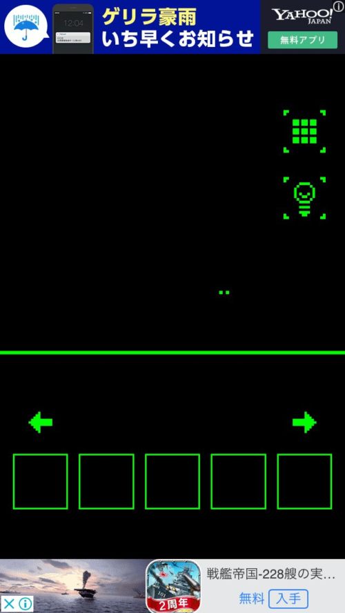 にゃんこと暮らす (a day) ステージ6 攻略