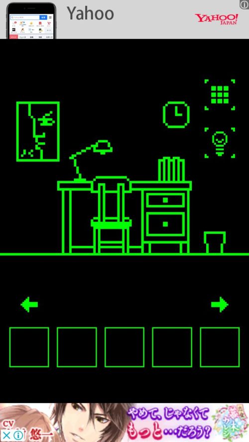 にゃんこと暮らす (a day) ステージ7 攻略