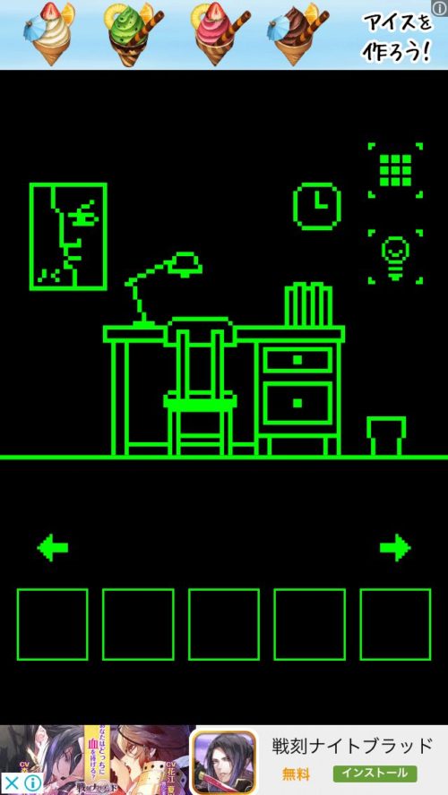 にゃんこと暮らす (a day) ステージ11 攻略