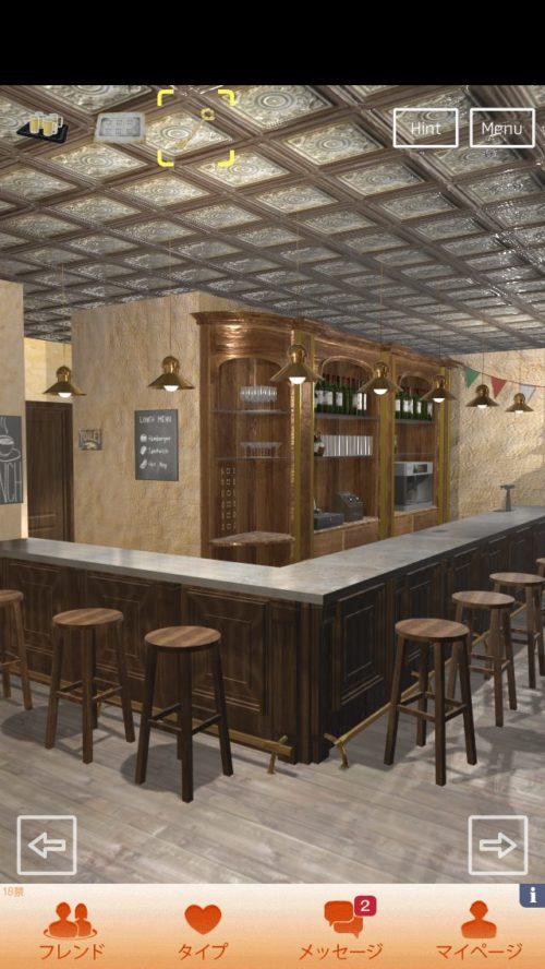 Tavern 攻略 その3(金色の鍵使用～赤色のダーツの矢入手まで)
