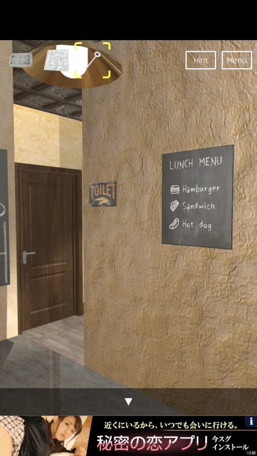 Tavern 攻略 その5(トイレに移動～トイレ右の扉の謎まで)