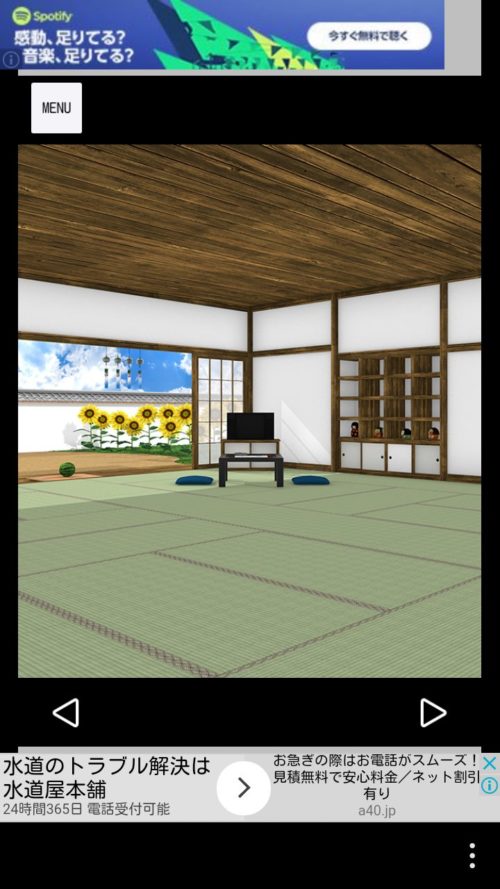 Obon ひまわり溢?れる田舎の古民家 攻略 その1(鉛筆確認～カッター入手まで)