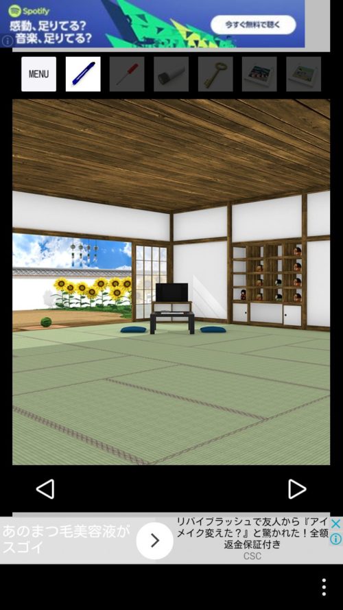 Obon ひまわり溢?れる田舎の古民家 攻略 その4(ドライバー使用～包丁入手まで)