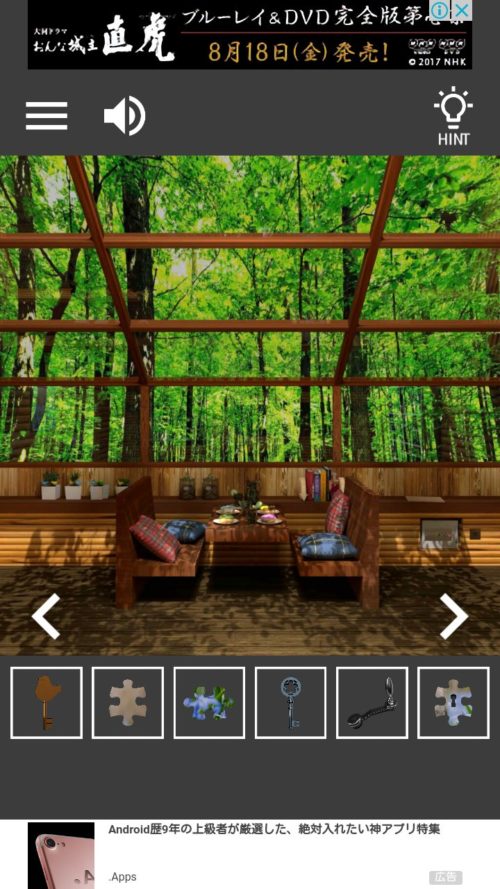木漏れ日落ちる山小屋からの脱出 攻略 その4(色の組み合わせ確認～棚の形確認まで)
