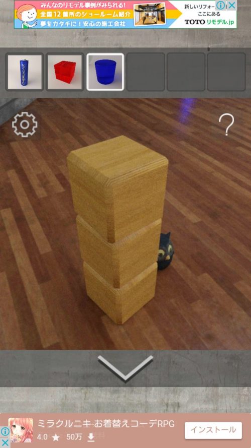 コンクリート美術館からの脱出 攻略 その3(ブロックとフクロウ確認～南京錠の謎まで)
