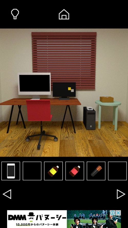 Gadget Room 攻略 その2(青色の瓶入手～額のマークと色確認まで)