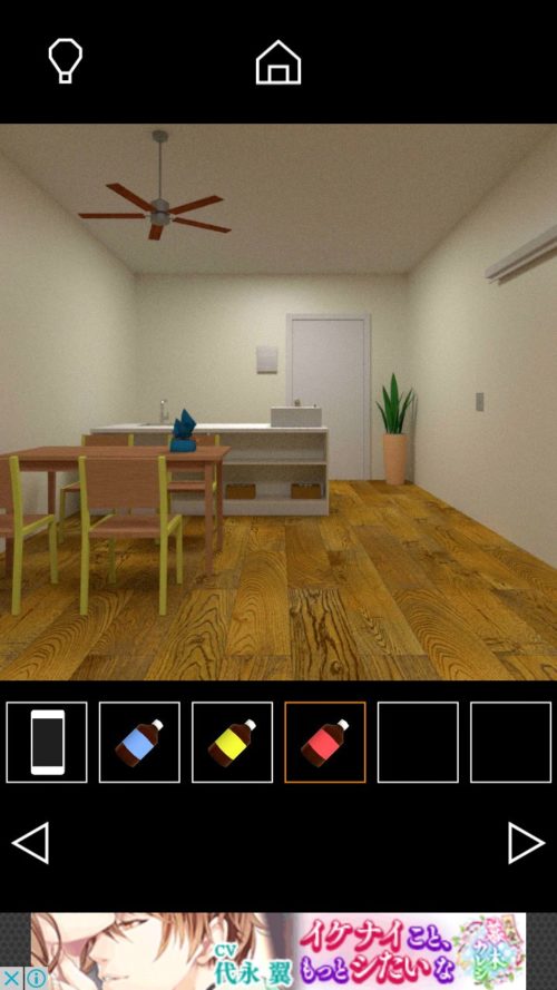 Gadget Room 攻略 その3(コップの装置の謎～オセロ確認まで)
