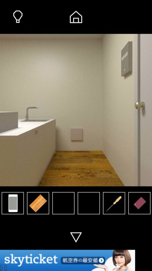 Gadget Room 攻略 その6(ドライバー使用～掃除機を動かすまで)