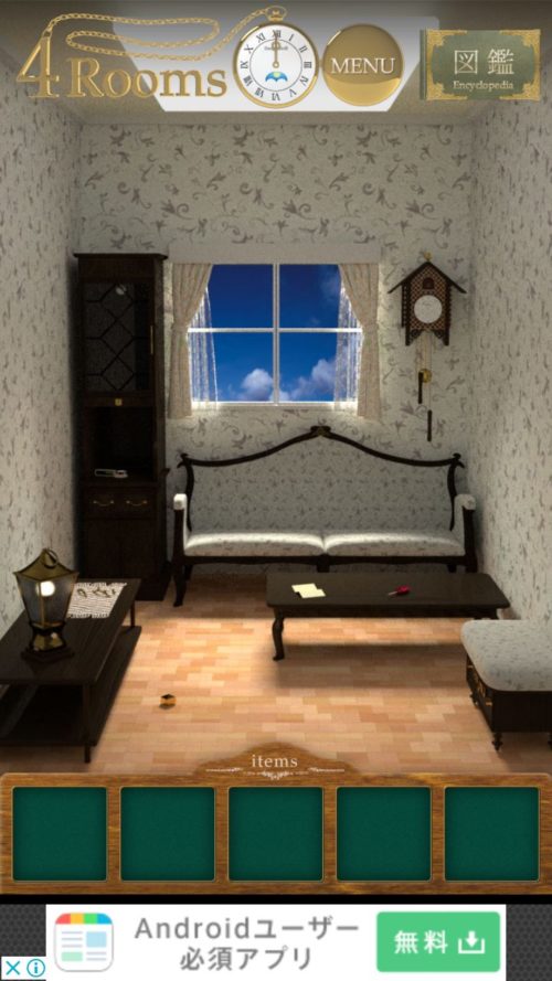 4Rooms 攻略 その1(取っ手とネジ入手～乾電池入手まで)