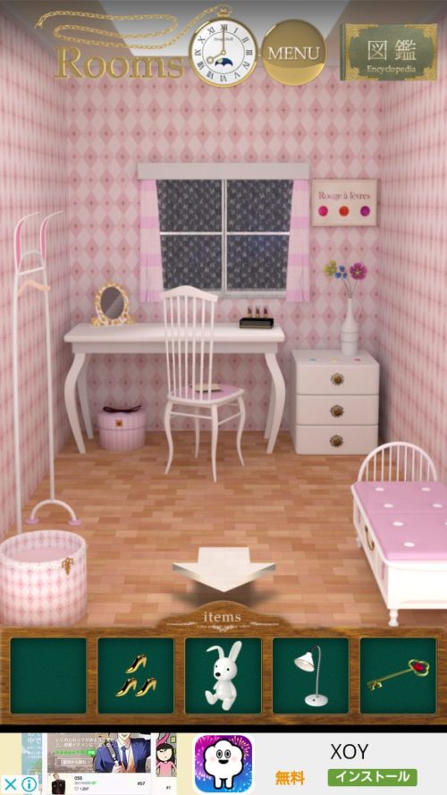 4Rooms 攻略 その7(占いの本確認～目の絵をセットするまで)