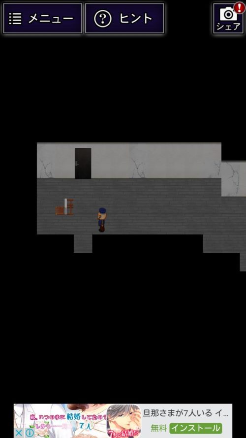 青鬼 謎の男編 攻略その5 脱出ゲーム攻略 Sqool Net