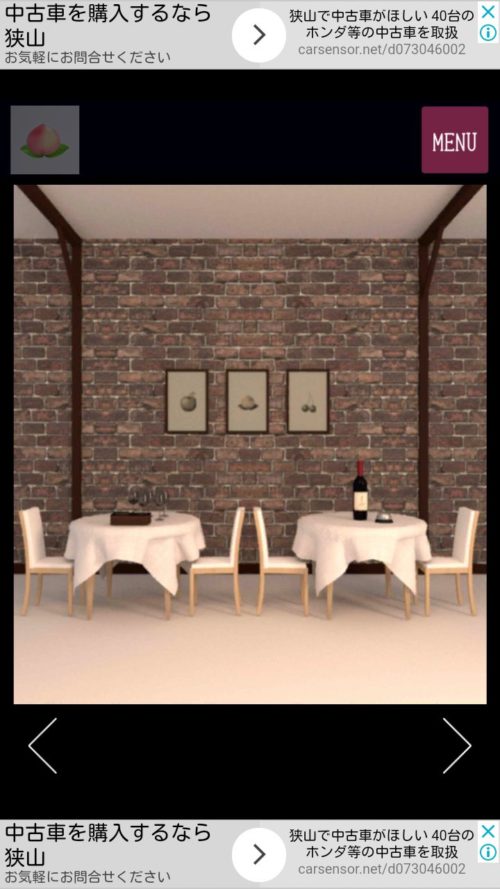 Winery 攻略 その2(絵画の並び確認～イスの図形確認まで)