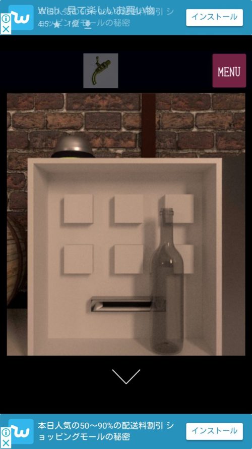 Winery 攻略 その5(空のビン入手～ジュースの作り方確認まで)