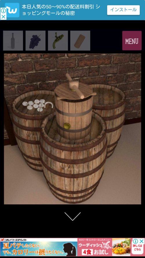 Winery 攻略 その6(ぶどうジュースを作る～脱出)