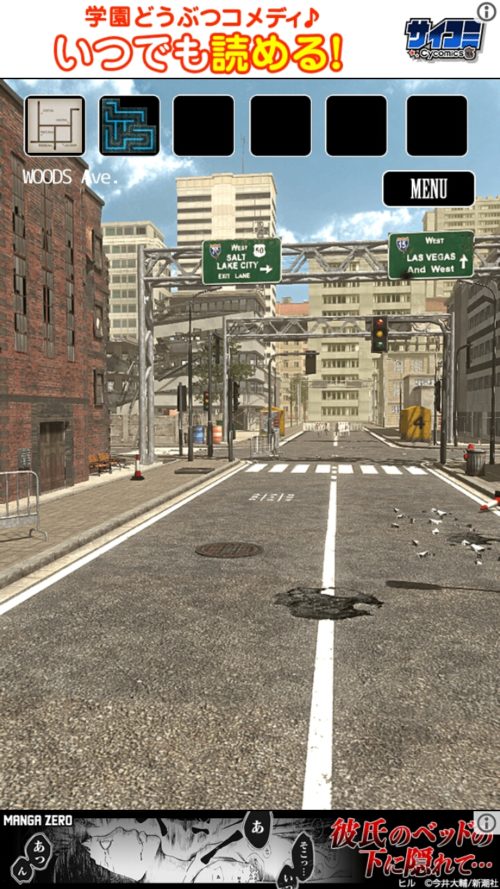 廃都市からの脱出 攻略 Stage08