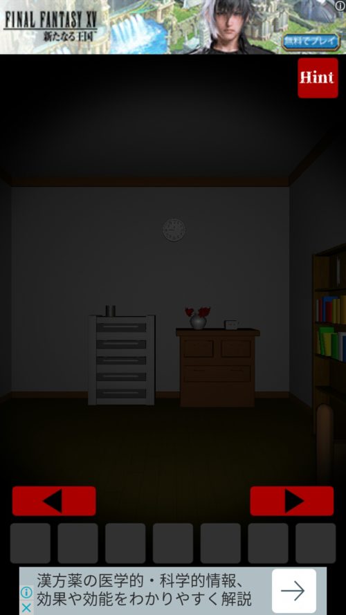 silent room 攻略 その1(謎の紙入手まで)