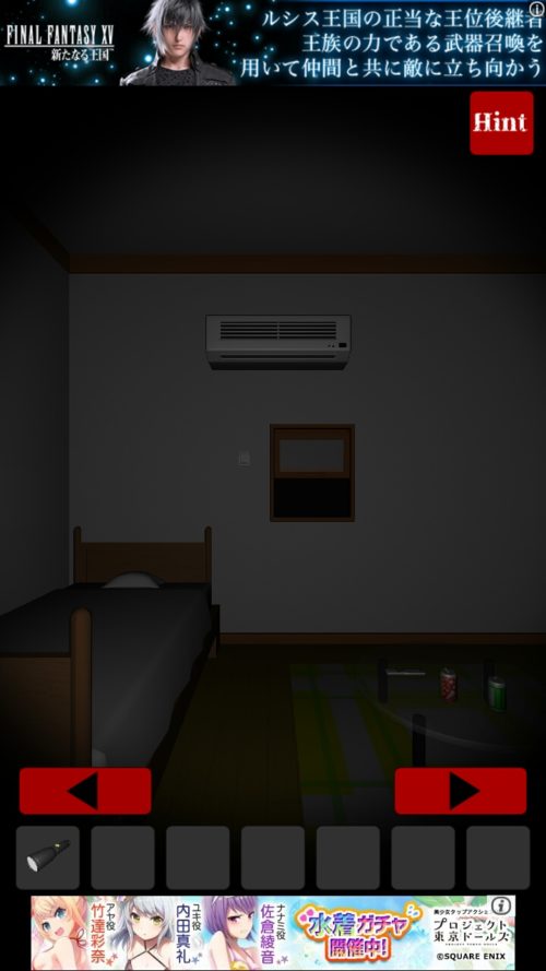 silent room 攻略 その3(ベッド下の暗号の謎～電池回収まで)