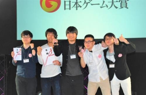 日本ゲーム大賞2017 アマチュア部門各賞決定！