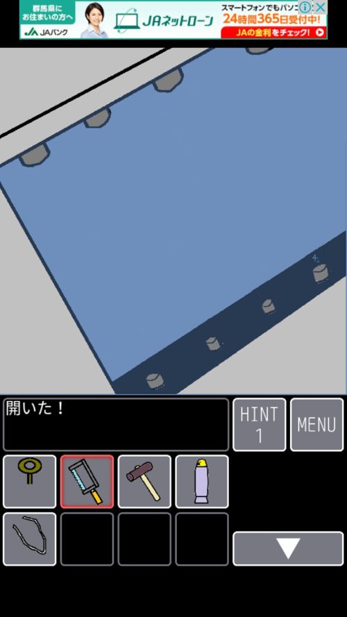 監獄からの脱出 攻略 TURE END